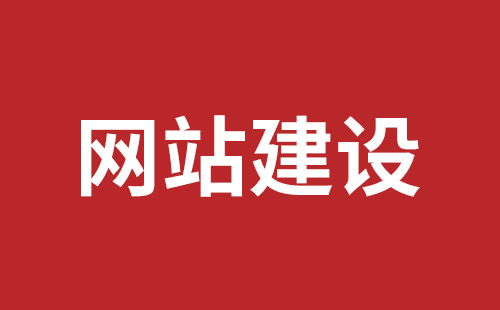 灵宝市网站建设,灵宝市外贸网站制作,灵宝市外贸网站建设,灵宝市网络公司,布吉网站制作多少钱