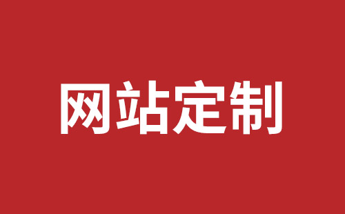 灵宝市网站建设,灵宝市外贸网站制作,灵宝市外贸网站建设,灵宝市网络公司,深圳龙岗网站建设公司之网络设计制作