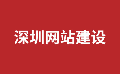 灵宝市网站建设,灵宝市外贸网站制作,灵宝市外贸网站建设,灵宝市网络公司,沙井网站改版哪家公司好