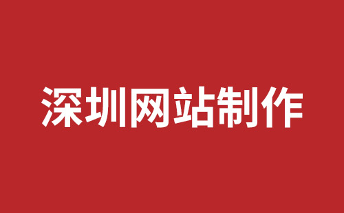 灵宝市网站建设,灵宝市外贸网站制作,灵宝市外贸网站建设,灵宝市网络公司,松岗网站开发哪家公司好