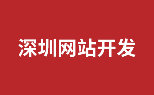 灵宝市网站建设,灵宝市外贸网站制作,灵宝市外贸网站建设,灵宝市网络公司,松岗网页开发哪个公司好