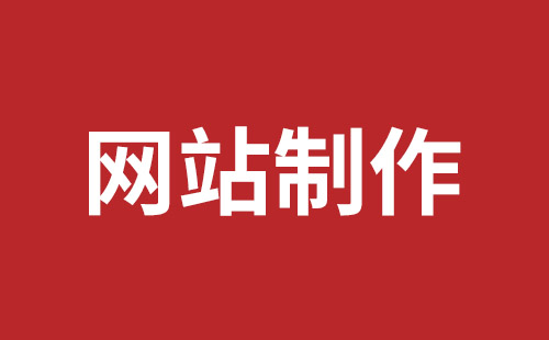 灵宝市网站建设,灵宝市外贸网站制作,灵宝市外贸网站建设,灵宝市网络公司,坪山网站制作哪家好