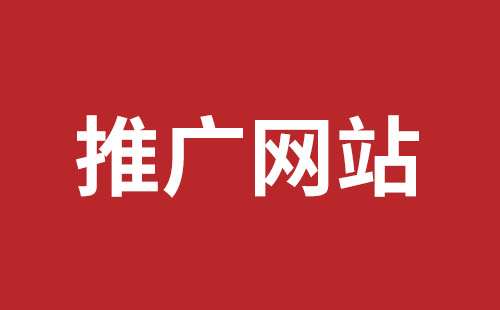 灵宝市网站建设,灵宝市外贸网站制作,灵宝市外贸网站建设,灵宝市网络公司,罗湖手机网站开发价格