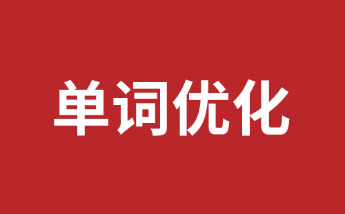 灵宝市网站建设,灵宝市外贸网站制作,灵宝市外贸网站建设,灵宝市网络公司,宝安网页设计哪里好