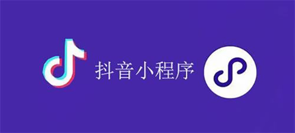 灵宝市网站建设,灵宝市外贸网站制作,灵宝市外贸网站建设,灵宝市网络公司,抖音小程序审核通过技巧