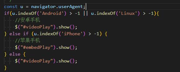灵宝市网站建设,灵宝市外贸网站制作,灵宝市外贸网站建设,灵宝市网络公司,用JS来判断安卓或者苹果手机，来解决video标签的embed进度条问题